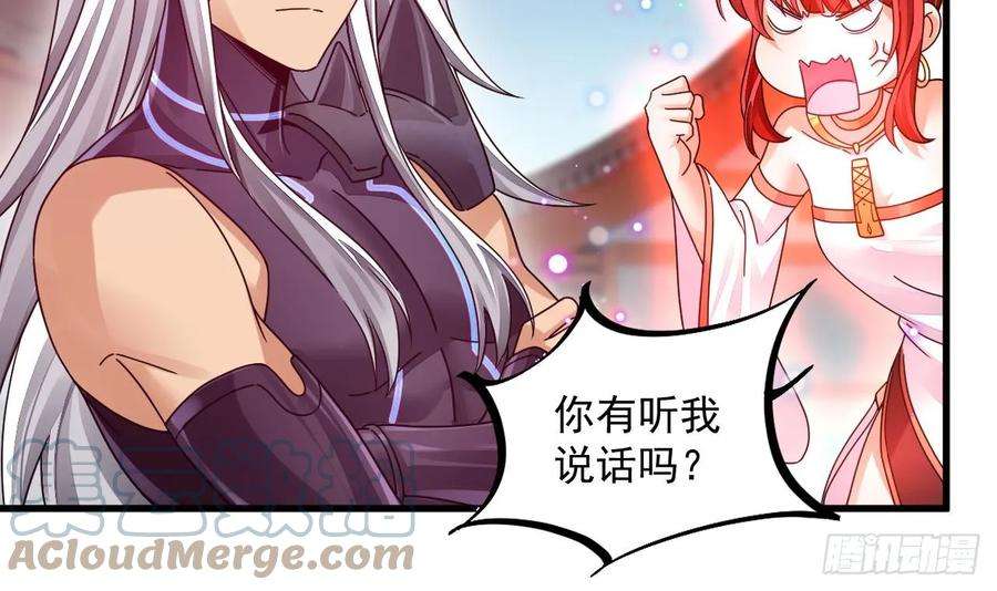 我在异界拷贝绝世神功10话 正道联盟