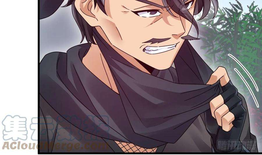 我在异界拷贝绝世神功10话 正道联盟