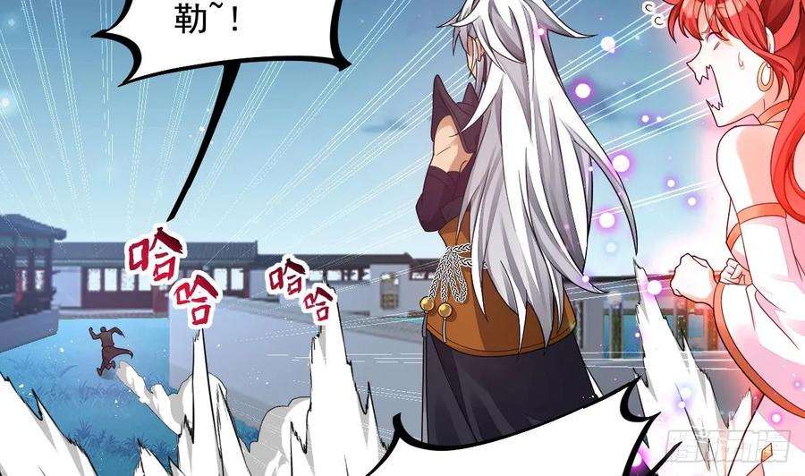 我在异界拷贝绝世神功11话 酷♂刑