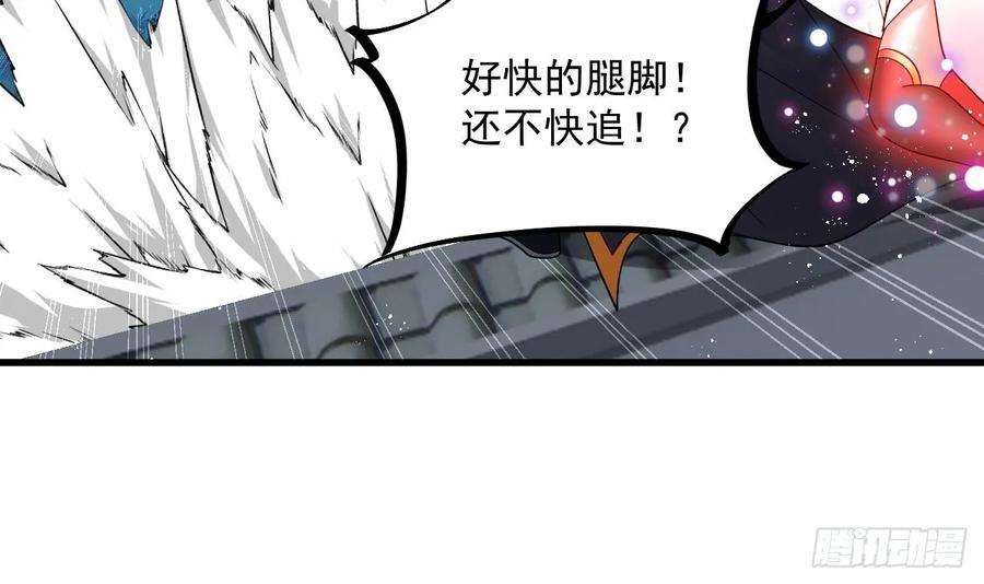 我在异界拷贝绝世神功11话 酷♂刑