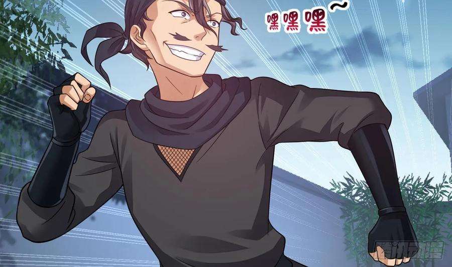 我在异界拷贝绝世神功11话 酷♂刑