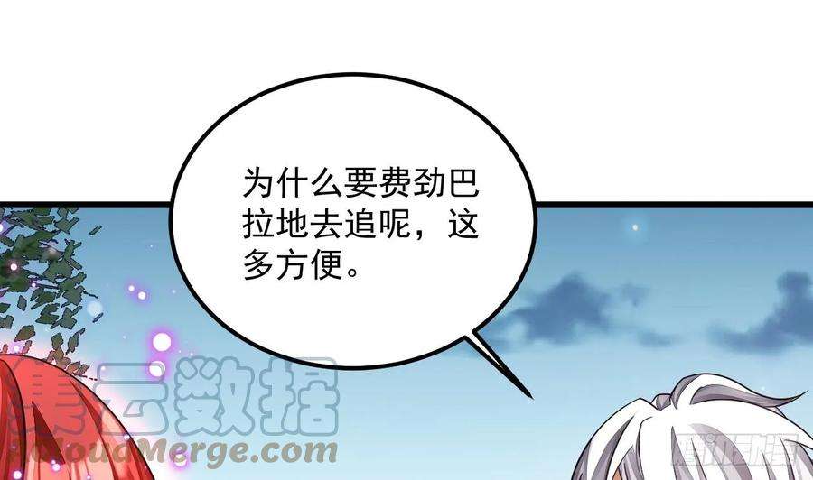 我在异界拷贝绝世神功11话 酷♂刑