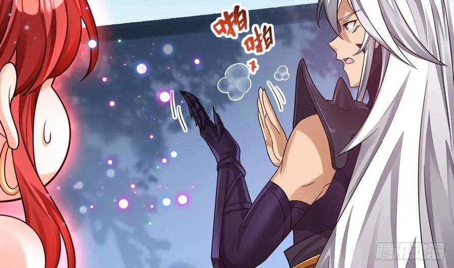 我在异界拷贝绝世神功11话 酷♂刑