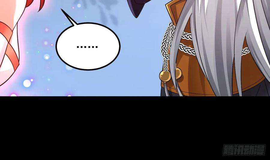 我在异界拷贝绝世神功11话 酷♂刑