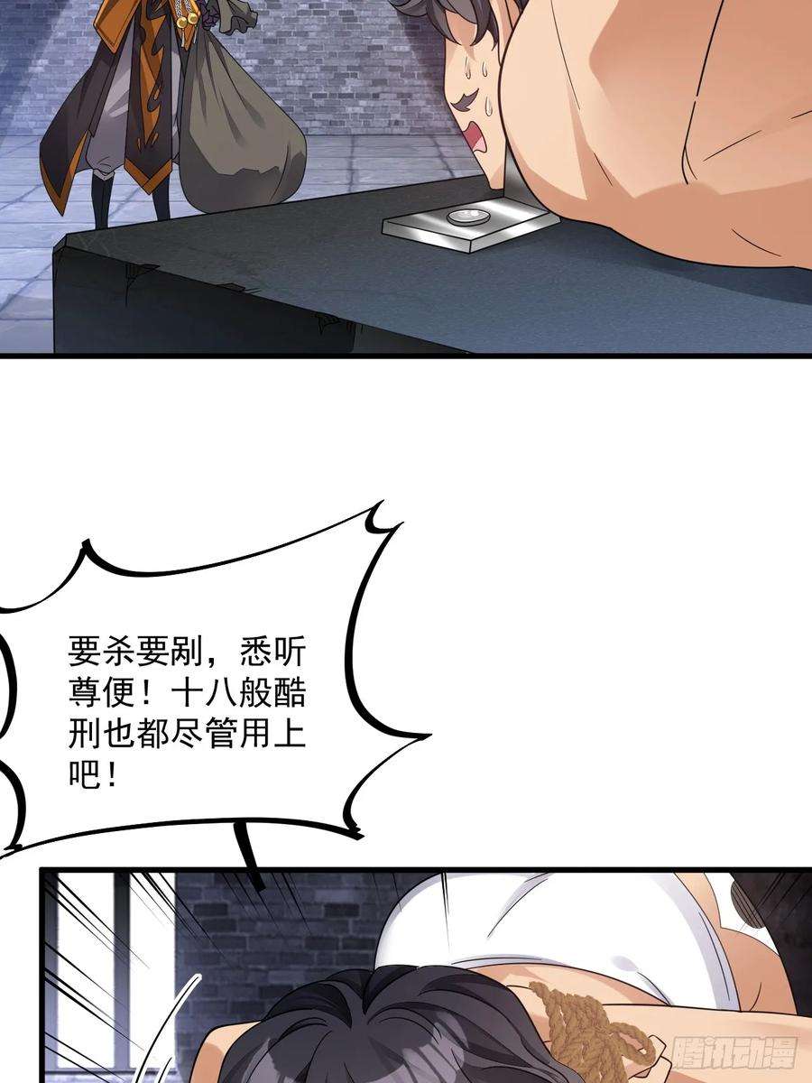 我在异界拷贝绝世神功11话 酷♂刑