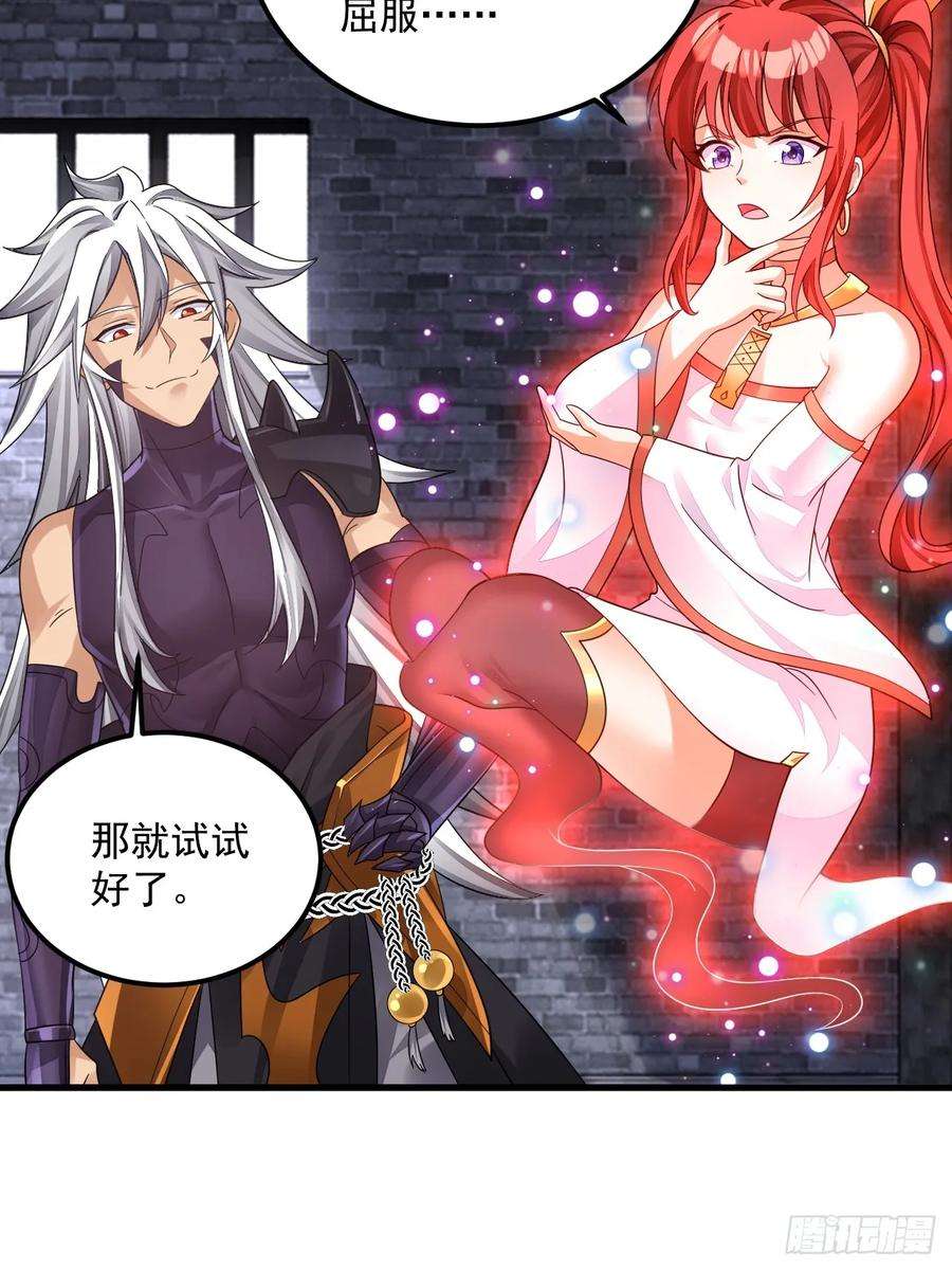 我在异界拷贝绝世神功11话 酷♂刑