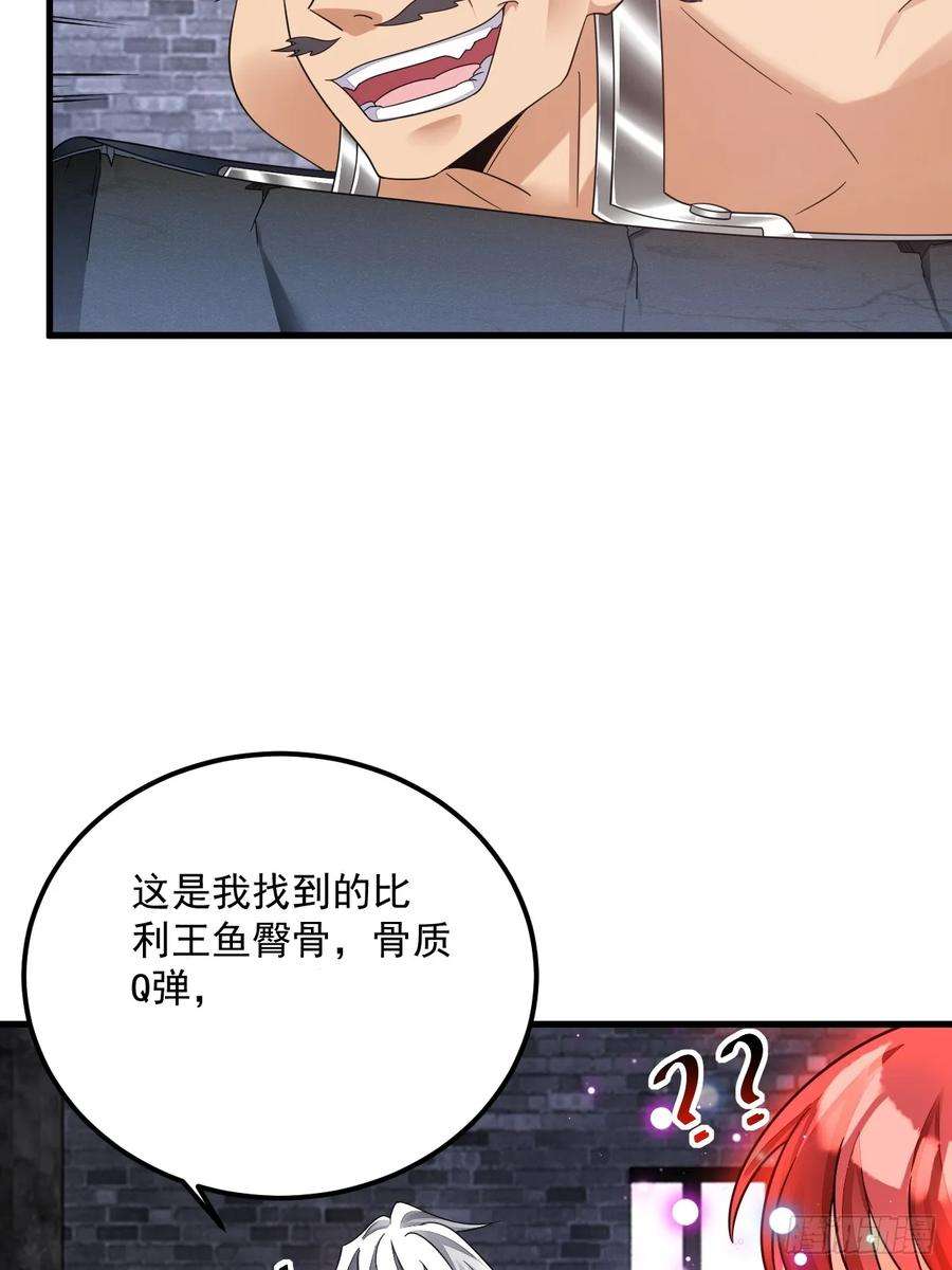 我在异界拷贝绝世神功11话 酷♂刑