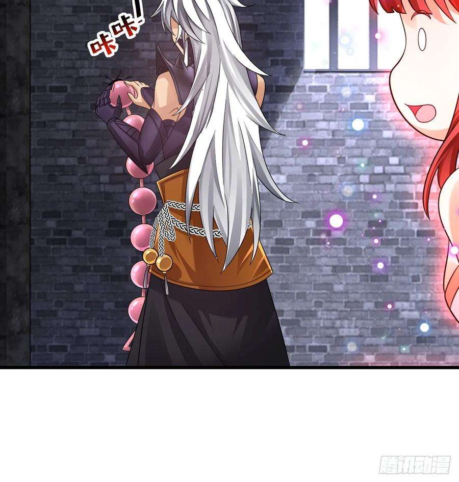 我在异界拷贝绝世神功11话 酷♂刑