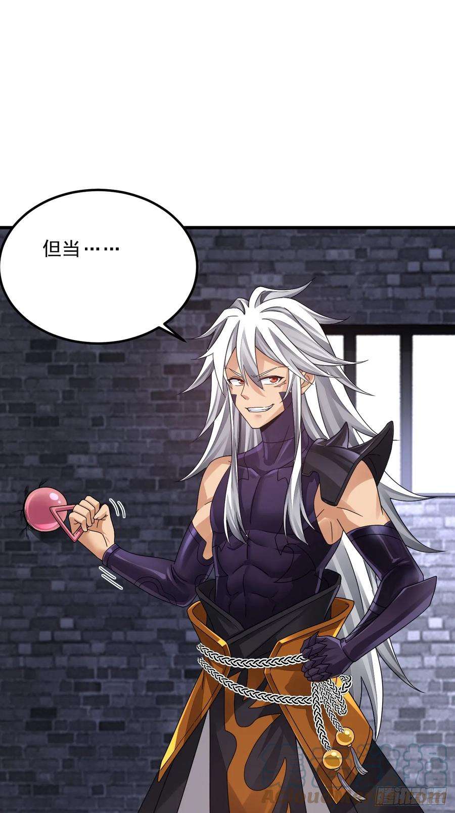 我在异界拷贝绝世神功11话 酷♂刑