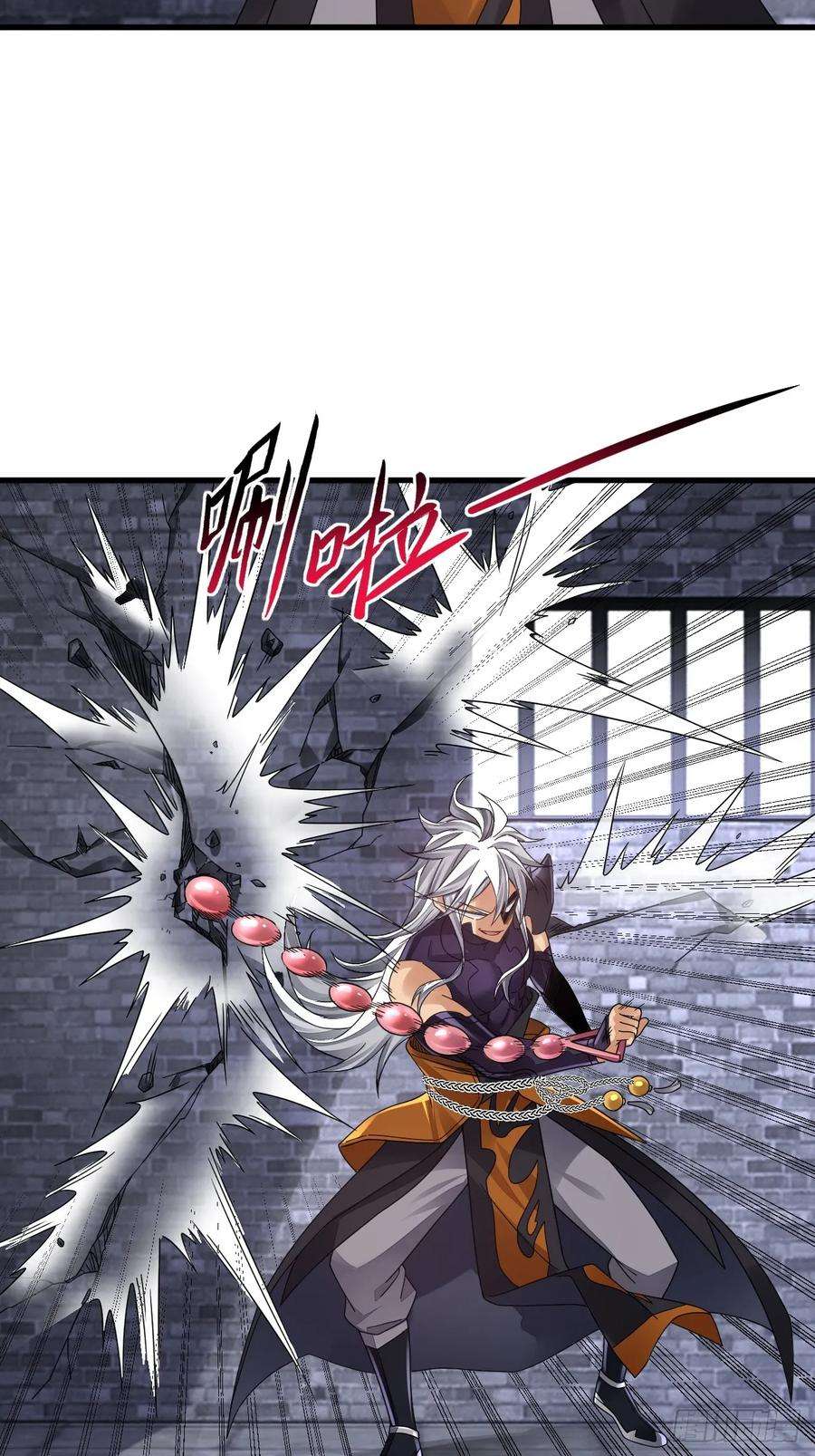 我在异界拷贝绝世神功11话 酷♂刑