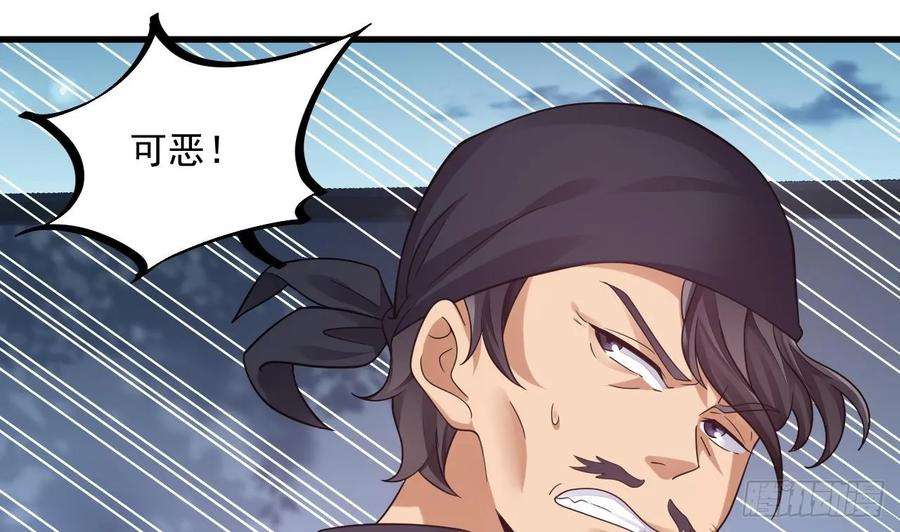 我在异界拷贝绝世神功11话 酷♂刑