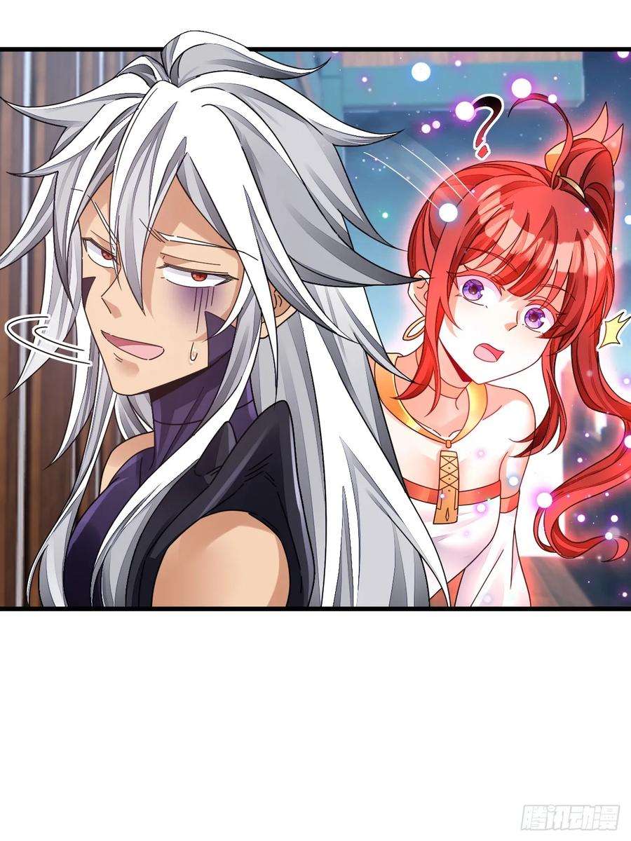 我在异界拷贝绝世神功11话 酷♂刑