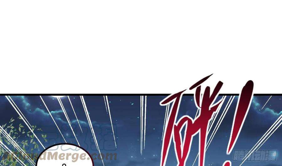 我在异界拷贝绝世神功11话 酷♂刑