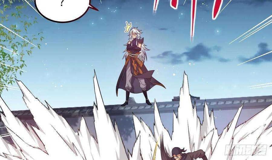 我在异界拷贝绝世神功11话 酷♂刑