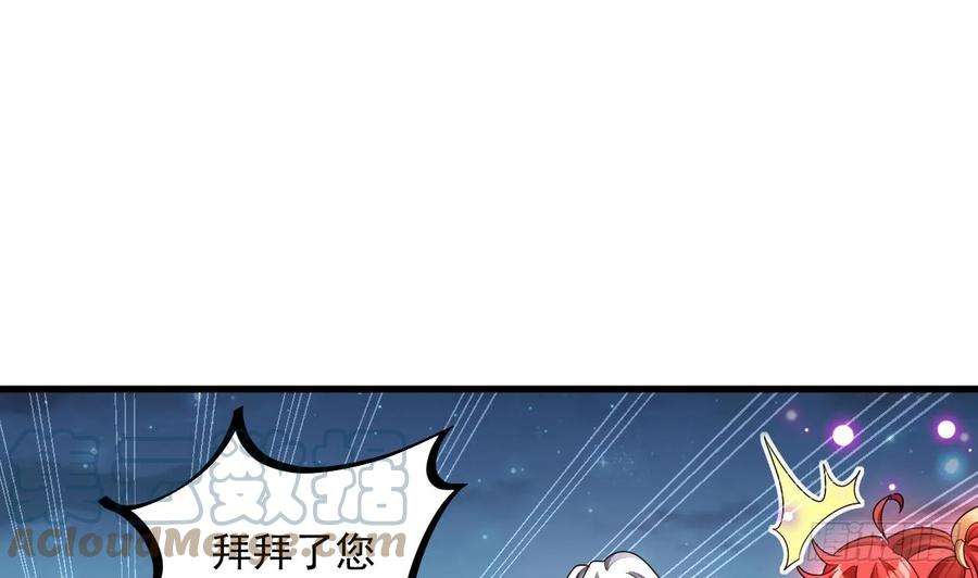 我在异界拷贝绝世神功11话 酷♂刑