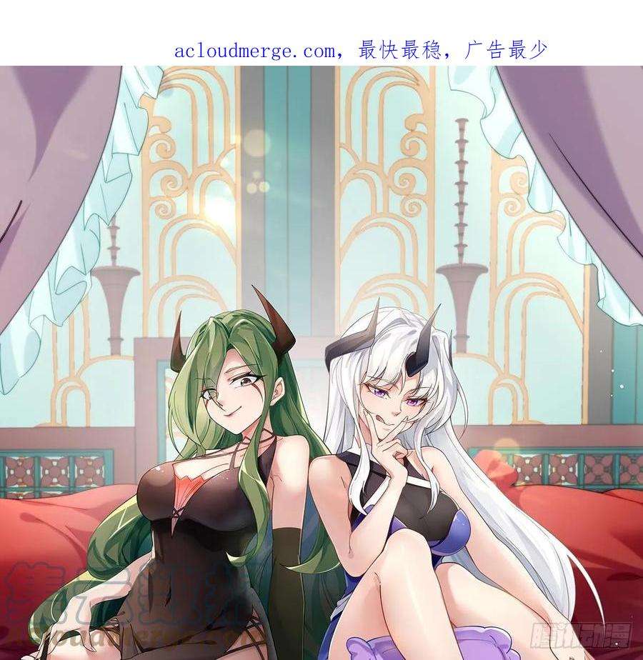 我在异界拷贝绝世神功12话 姐妹情深