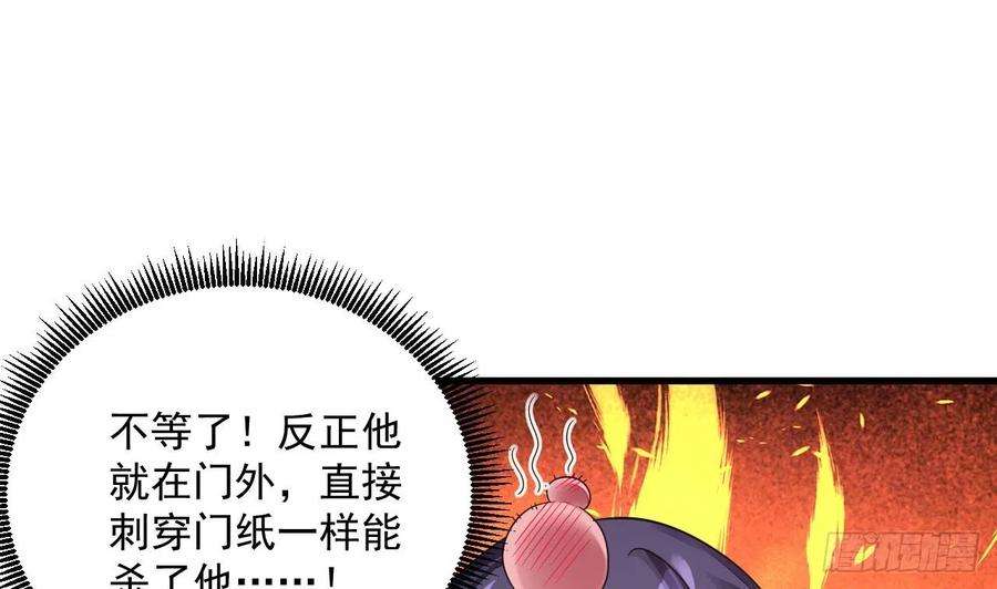 我在异界拷贝绝世神功12话 姐妹情深