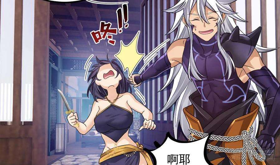 我在异界拷贝绝世神功12话 姐妹情深