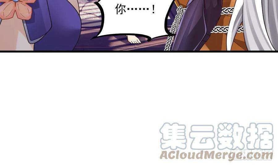 我在异界拷贝绝世神功12话 姐妹情深