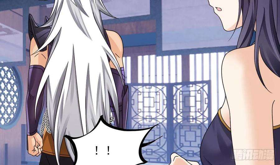 我在异界拷贝绝世神功12话 姐妹情深