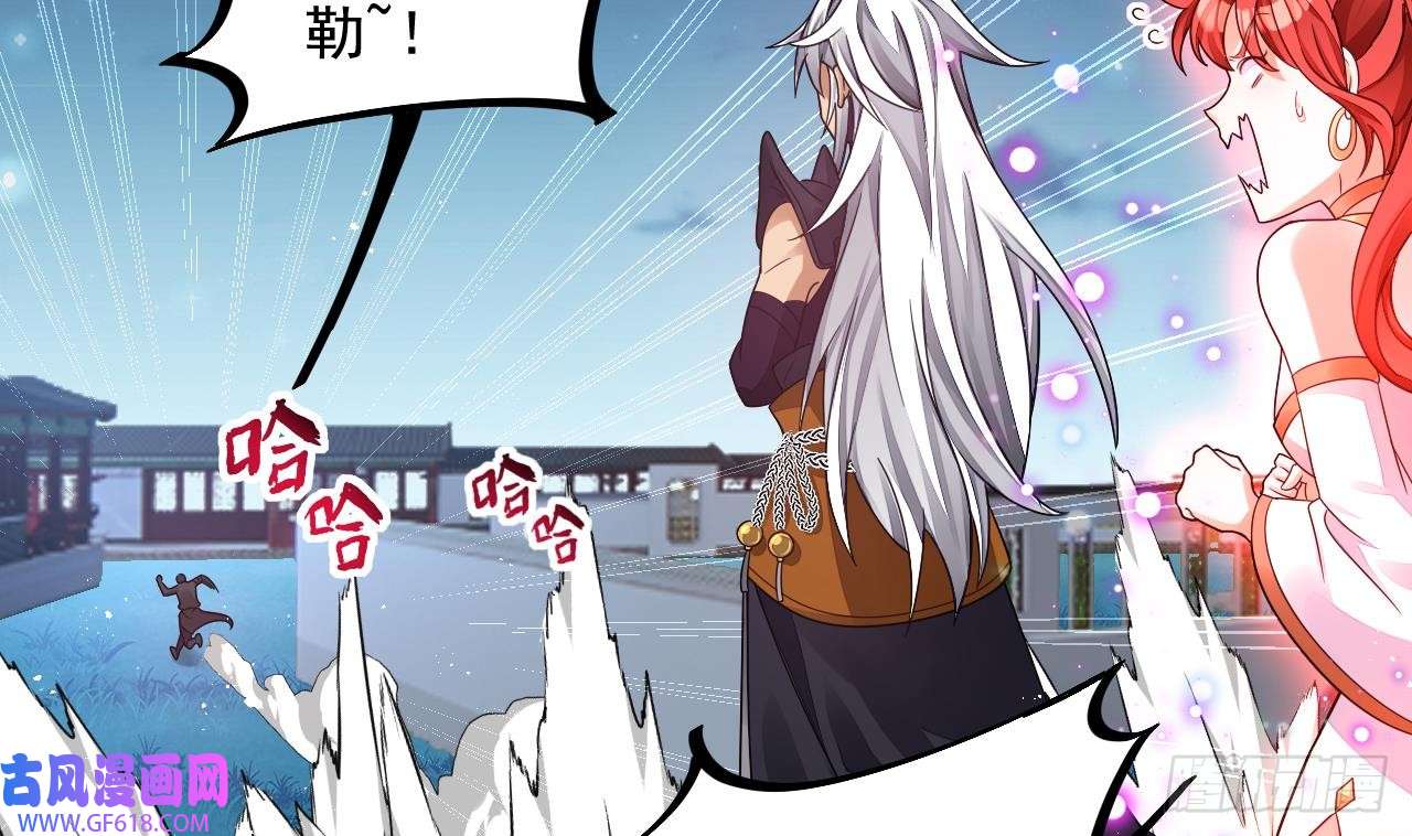 我在异界拷贝绝世神功第11话 酷♂刑