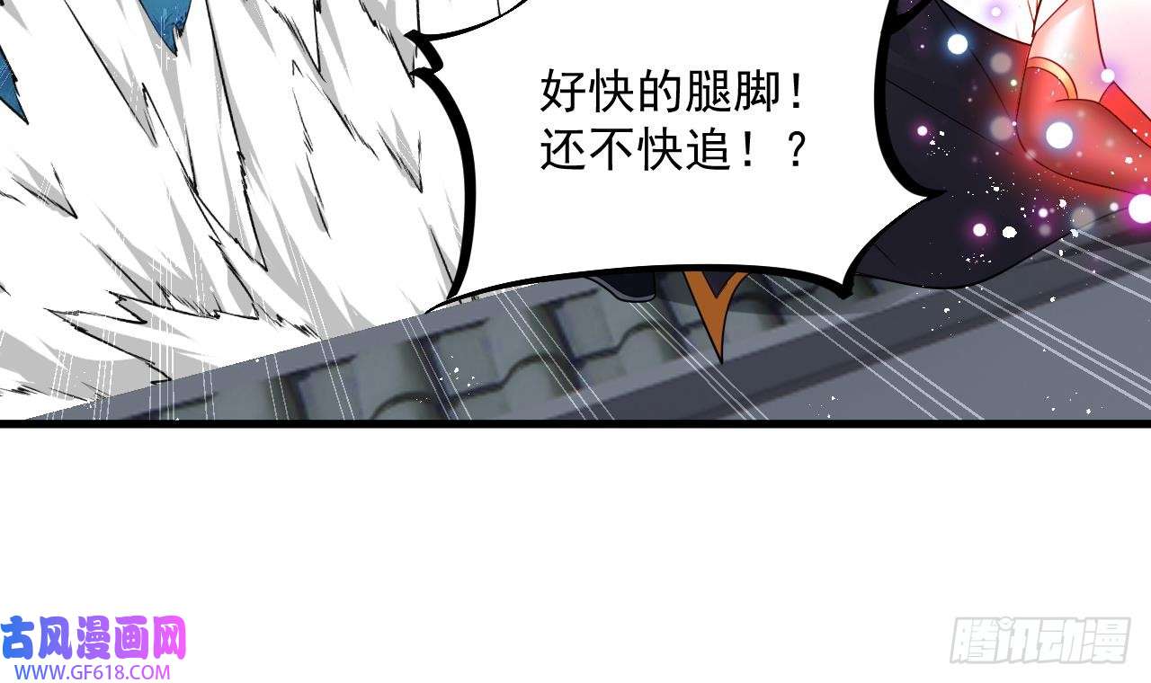 我在异界拷贝绝世神功第11话 酷♂刑