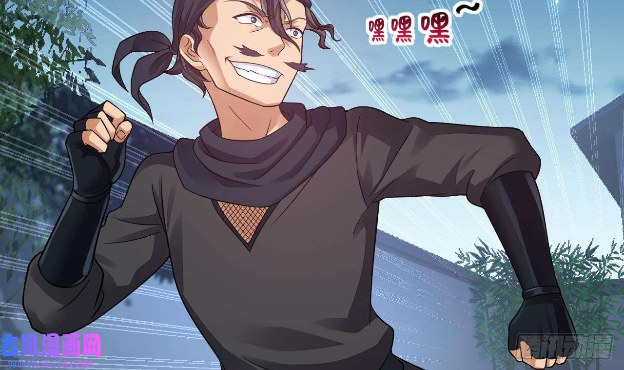 我在异界拷贝绝世神功第11话 酷♂刑