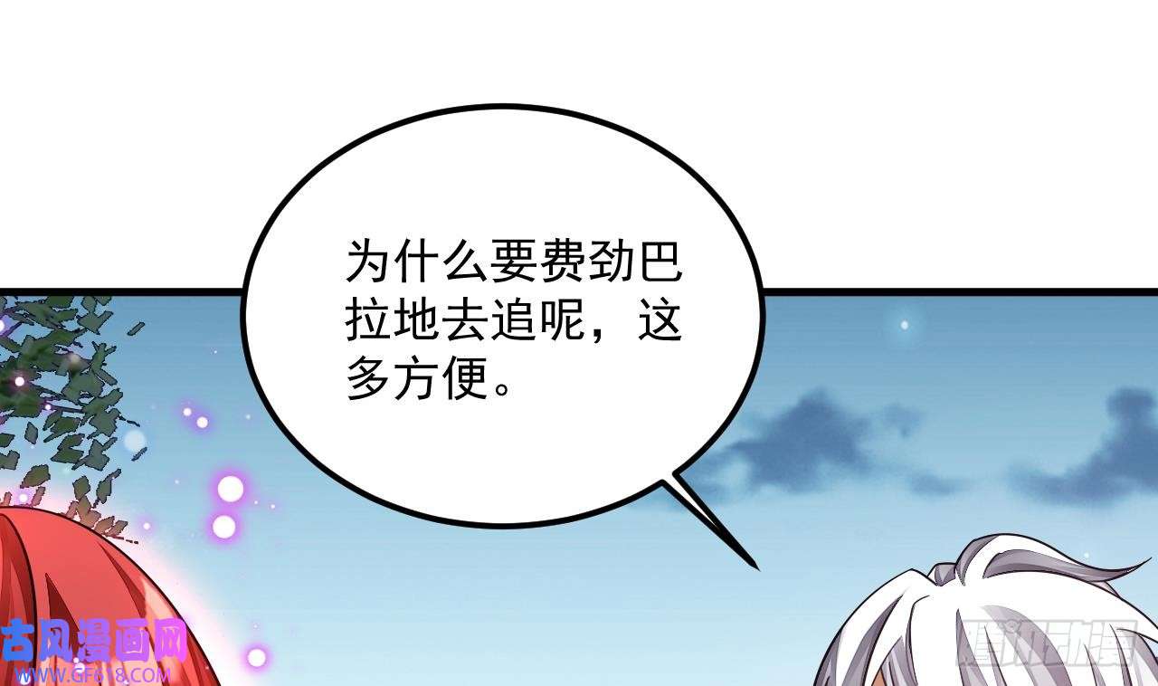 我在异界拷贝绝世神功第11话 酷♂刑