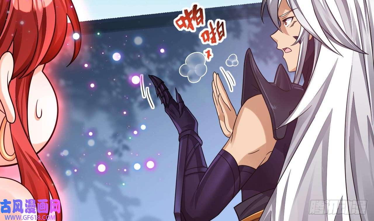 我在异界拷贝绝世神功第11话 酷♂刑