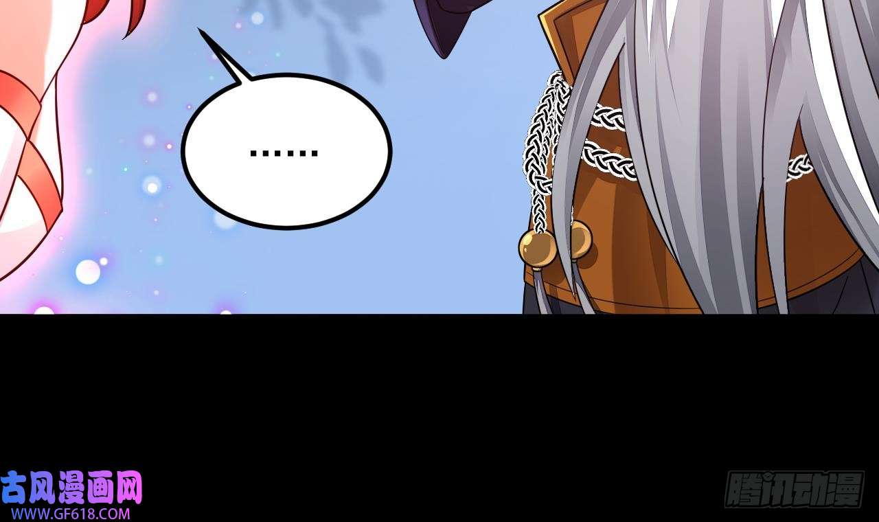 我在异界拷贝绝世神功第11话 酷♂刑