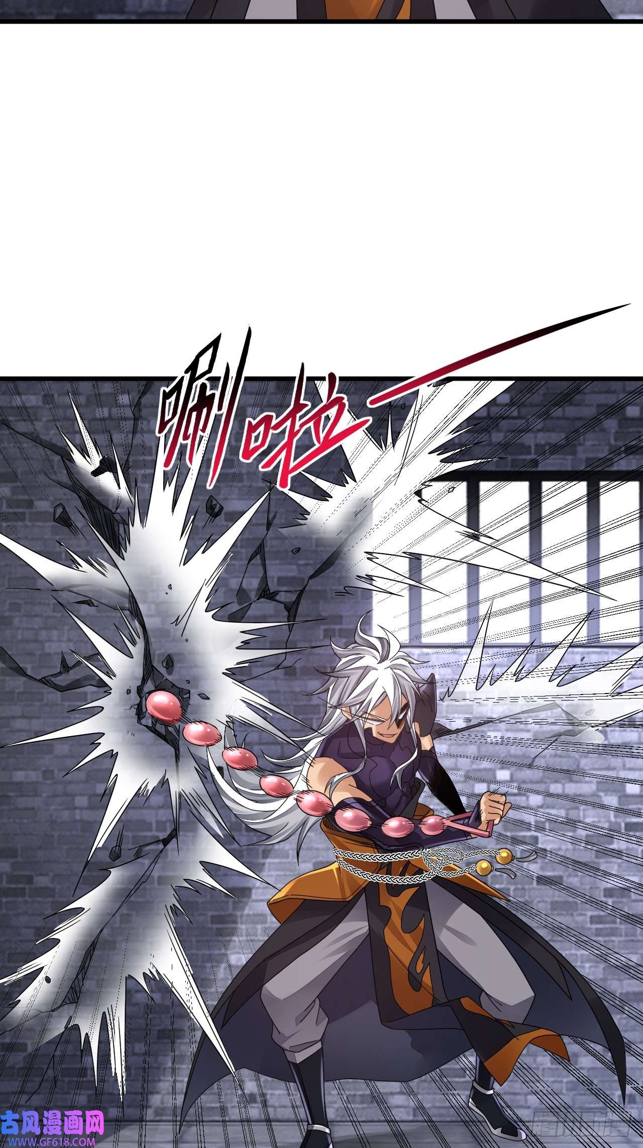 我在异界拷贝绝世神功第11话 酷♂刑