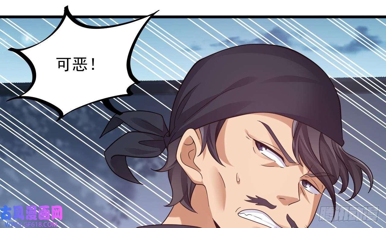 我在异界拷贝绝世神功第11话 酷♂刑