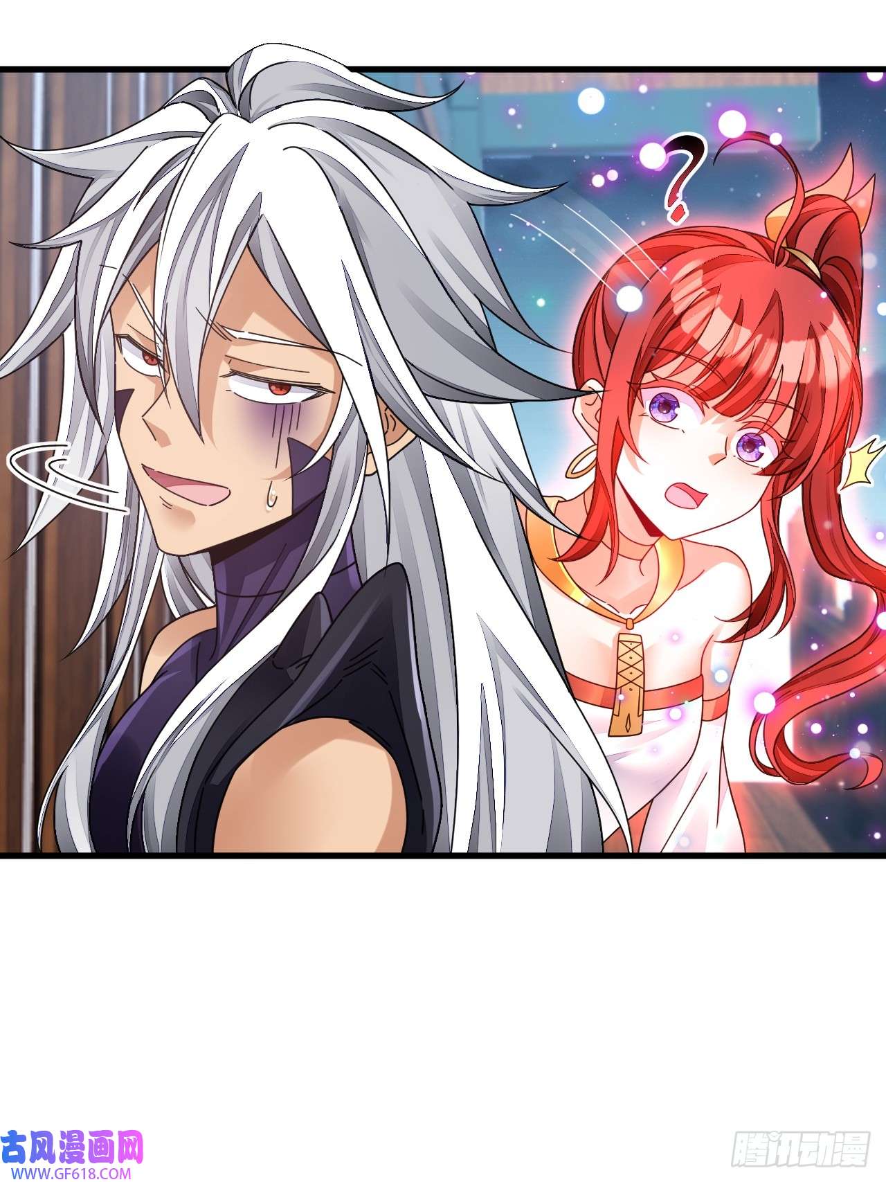 我在异界拷贝绝世神功第11话 酷♂刑