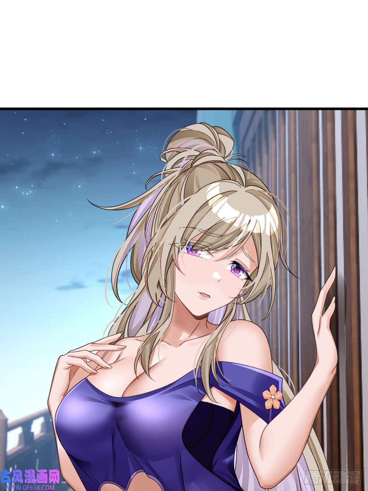 我在异界拷贝绝世神功第11话 酷♂刑