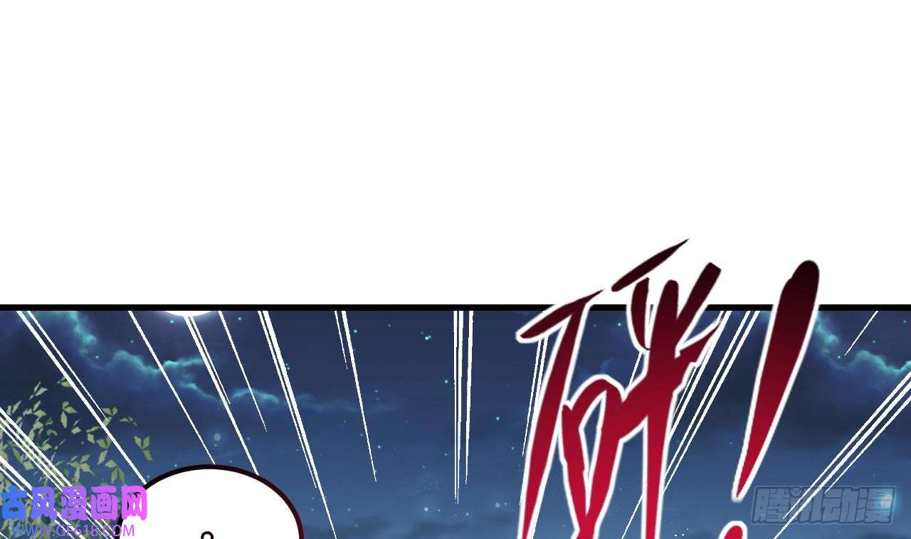 我在异界拷贝绝世神功第11话 酷♂刑