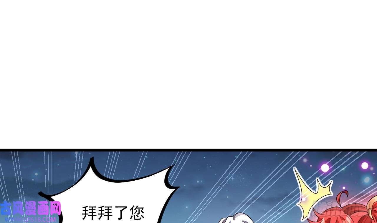 我在异界拷贝绝世神功第11话 酷♂刑