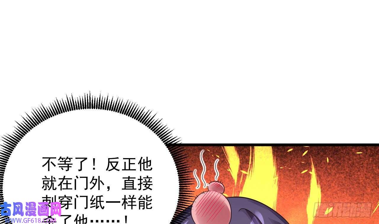 我在异界拷贝绝世神功第12话 姐妹情深