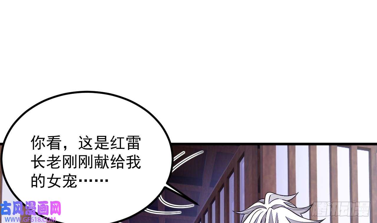 我在异界拷贝绝世神功第12话 姐妹情深