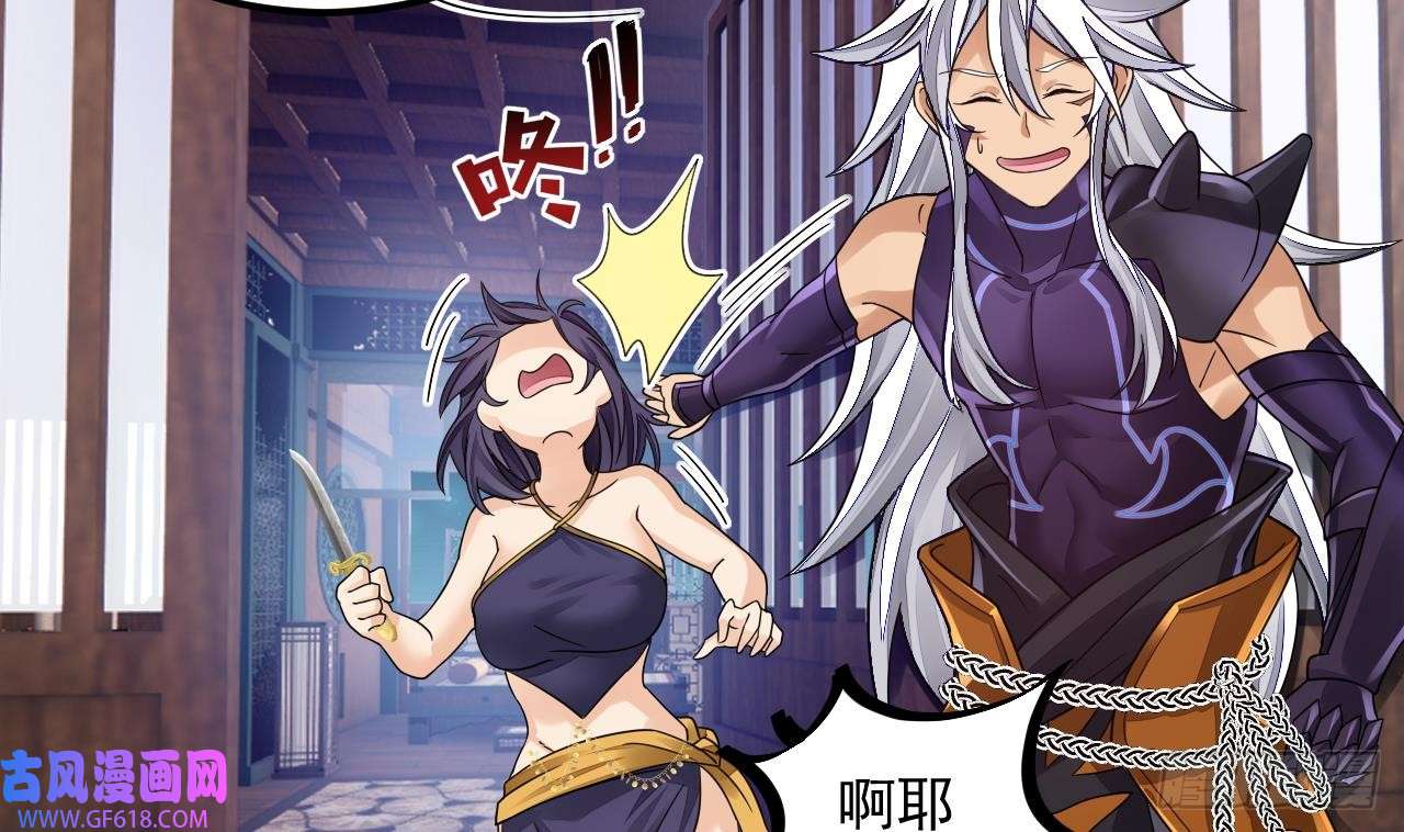 我在异界拷贝绝世神功第12话 姐妹情深