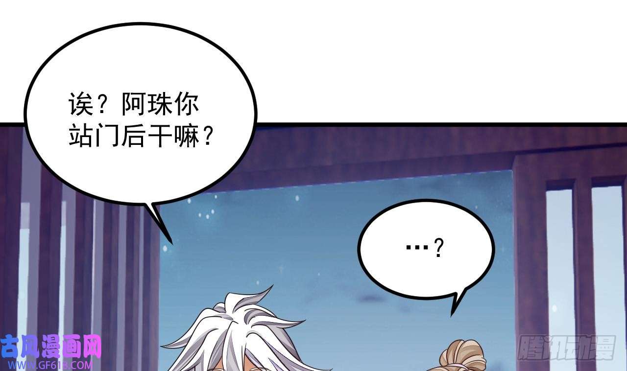 我在异界拷贝绝世神功第12话 姐妹情深