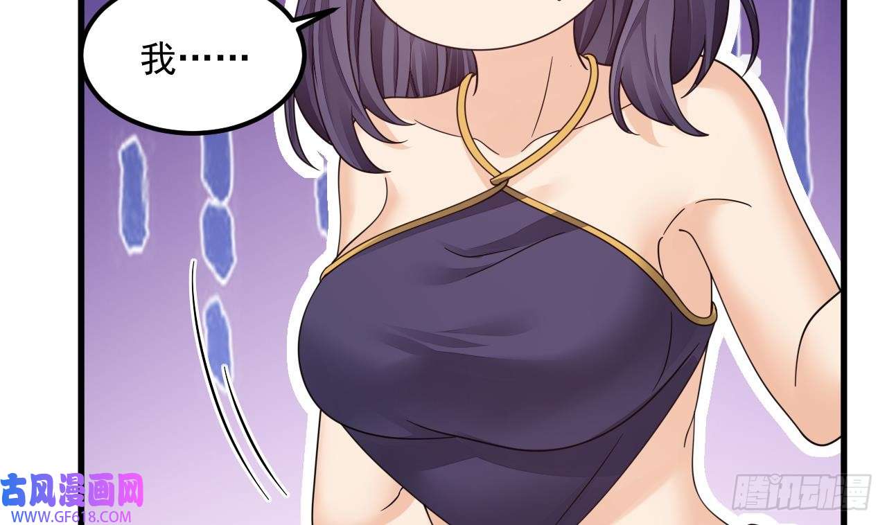 我在异界拷贝绝世神功第12话 姐妹情深