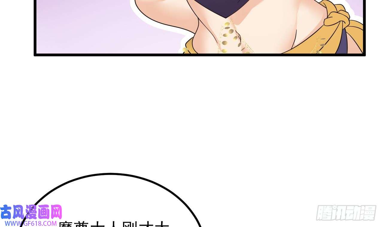 我在异界拷贝绝世神功第12话 姐妹情深