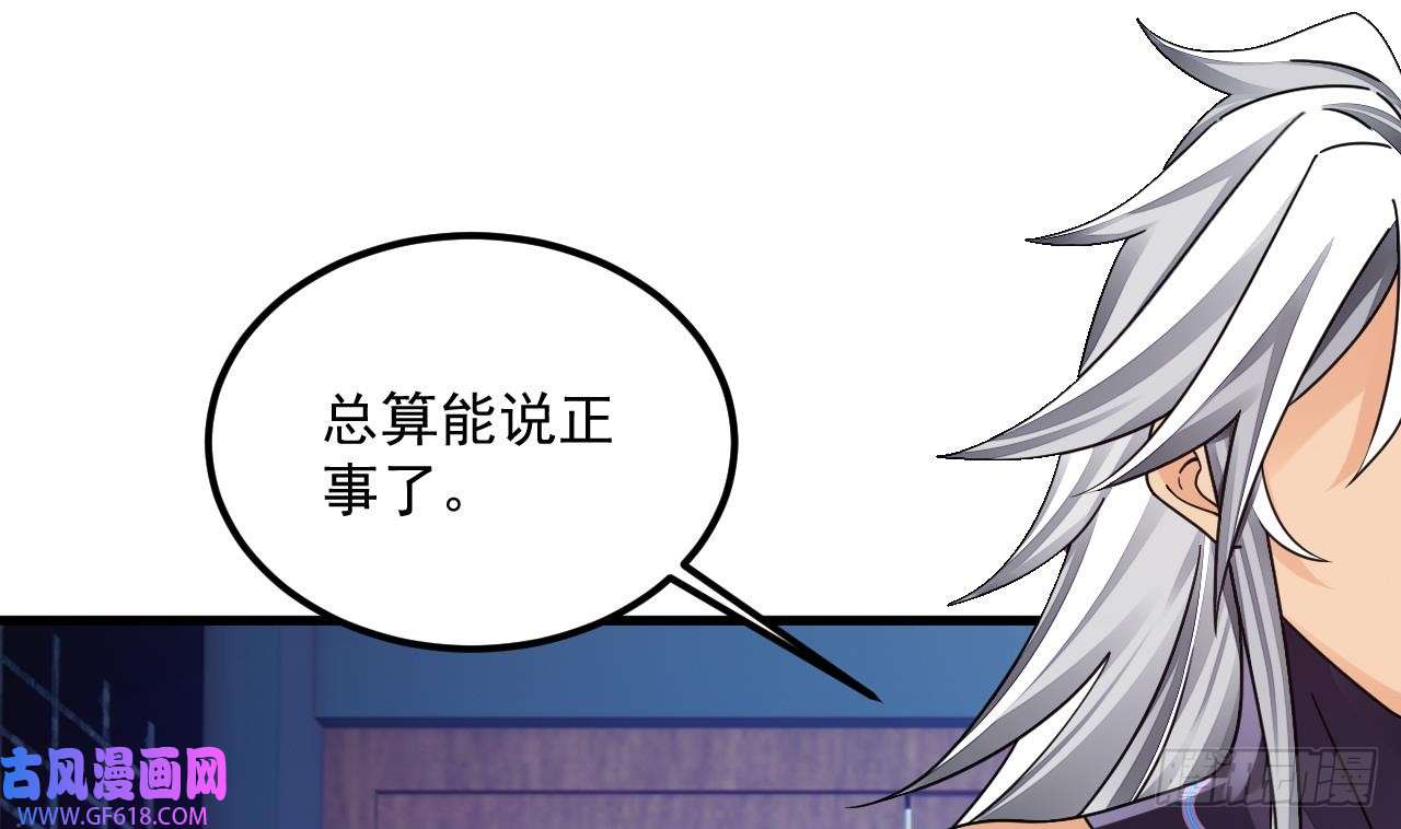 我在异界拷贝绝世神功第12话 姐妹情深