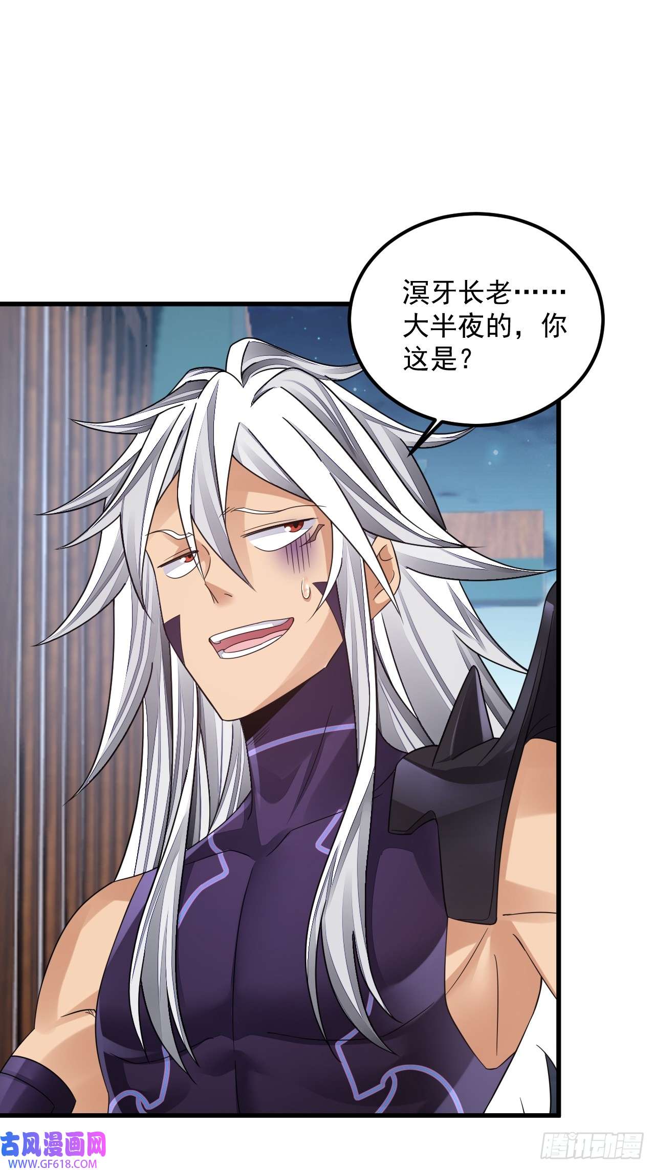 我在异界拷贝绝世神功第12话 姐妹情深