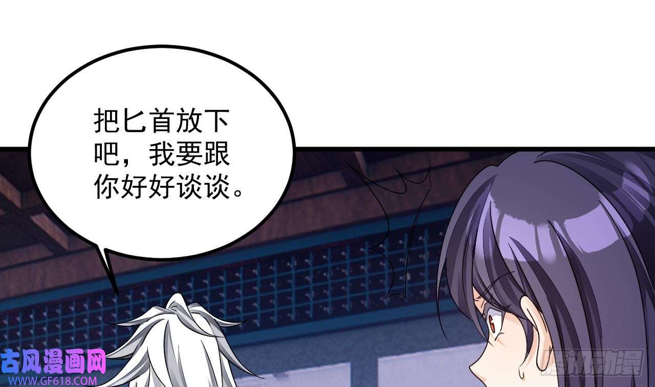 我在异界拷贝绝世神功第12话 姐妹情深