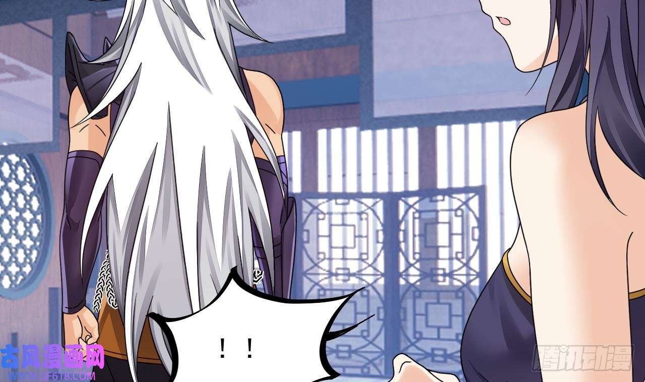 我在异界拷贝绝世神功第12话 姐妹情深