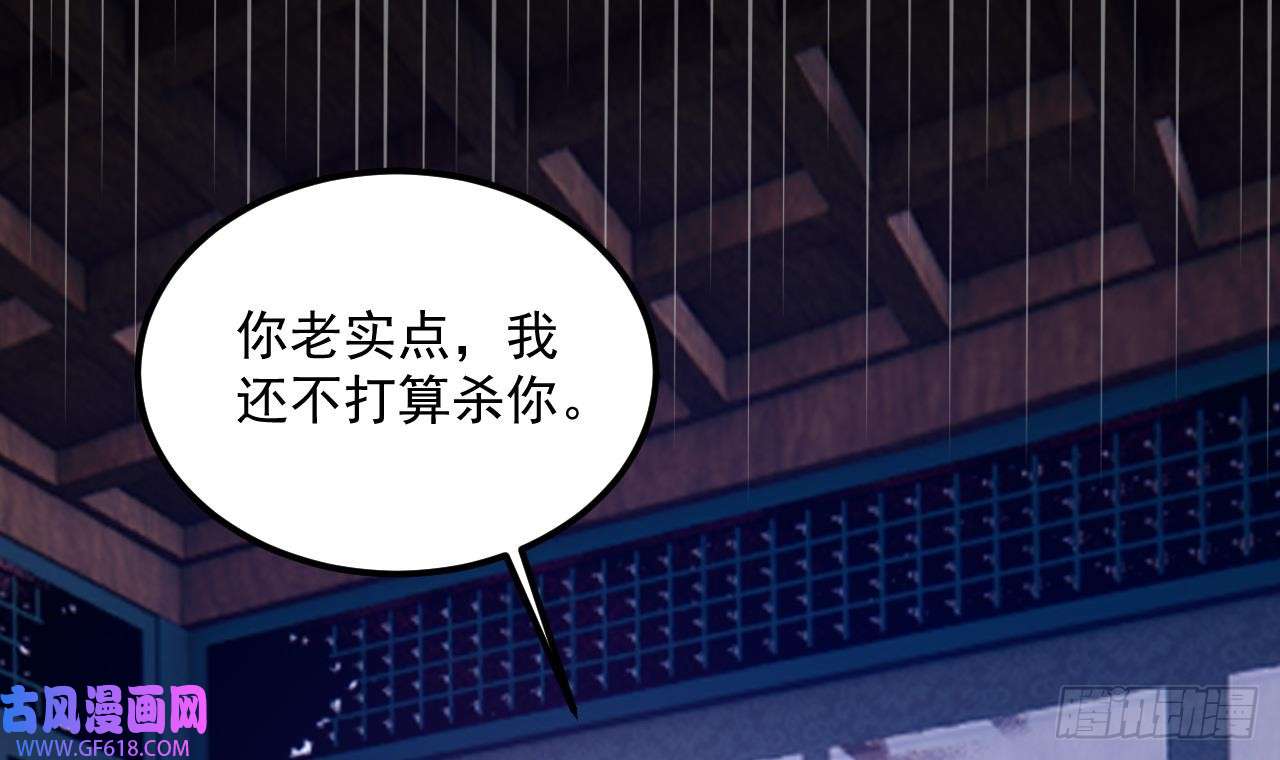 我在异界拷贝绝世神功第12话 姐妹情深