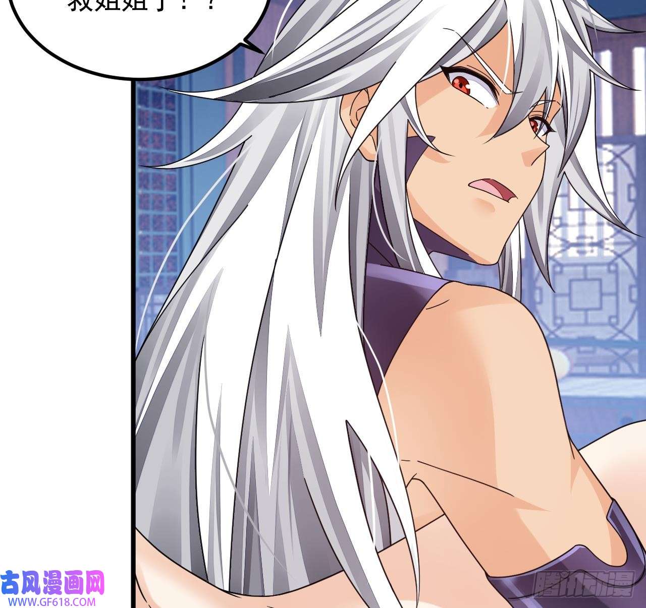 我在异界拷贝绝世神功第12话 姐妹情深