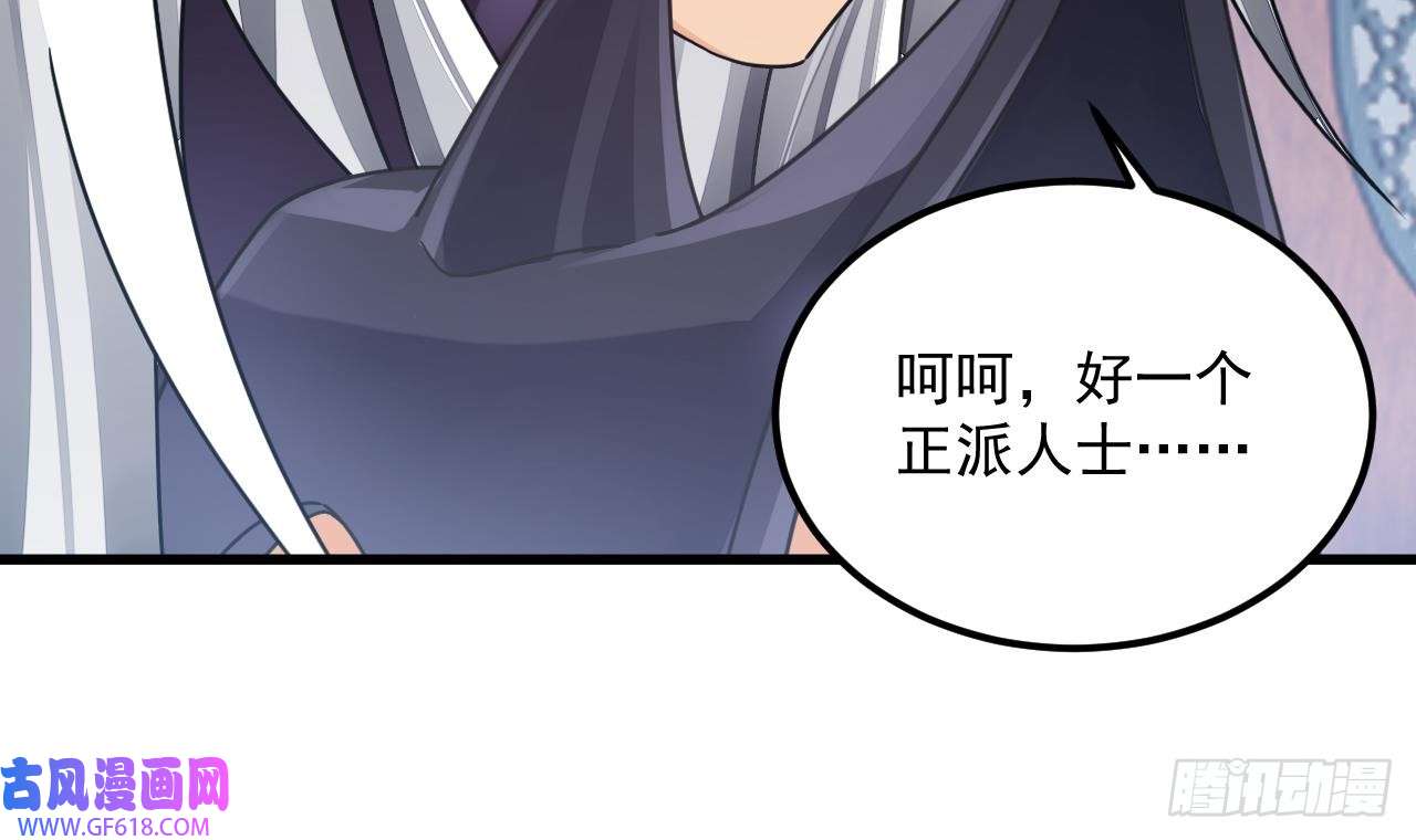 我在异界拷贝绝世神功第12话 姐妹情深