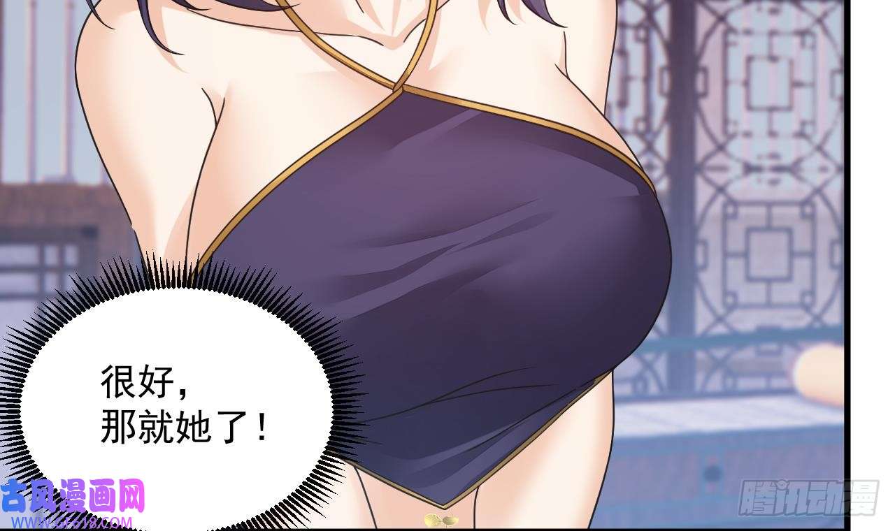 我在异界拷贝绝世神功第12话 姐妹情深